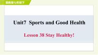 2021学年Lesson 38 Stay Healthy!习题ppt课件