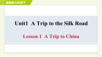 冀教版七年级下册Lesson 1 A Trip to China习题课件ppt