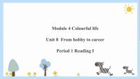 初中英语牛津版 (深圳&广州)七年级下册（2012秋审查）Module4 Colourful lifeUnit 8 From hobby to career教学课件ppt