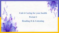初中英语牛津版 (深圳&广州)九年级下册（2014秋审查）Unit 6 Caring for your health课前预习ppt课件