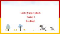 初中英语牛津版 (深圳&广州)九年级下册（2014秋审查）Unit2 Culture shock备课ppt课件