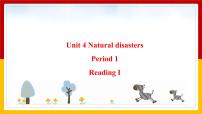 初中英语牛津版 (深圳&广州)九年级下册（2014秋审查）Unit 4 Natural disasters课文课件ppt