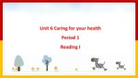 牛津版 (深圳&广州)九年级下册（2014秋审查）Unit 6 Caring for your health课文课件ppt