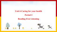 初中英语牛津版 (深圳&广州)九年级下册（2014秋审查）Unit 6 Caring for your health图文课件ppt