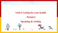 英语九年级下册（2014秋审查）Unit 6 Caring for your health备课课件ppt