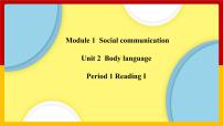 英语八年级下册（2013秋审查）Unit 2 Body language教课内容课件ppt