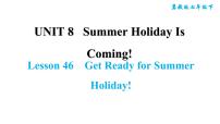 初中英语冀教版七年级下册Lesson 46 Get Ready for Summer Holiday!习题ppt课件