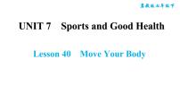 冀教版七年级下册Lesson 40 Move Your Body习题课件ppt