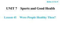 英语七年级下册Unit 7 Sports and Good HealthLesson 41 Were People Healthy Then?习题课件ppt
