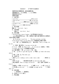 初中英语冀教版七年级下册Lesson 4  A Visit to Lanzhou教案设计