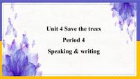 初中英语牛津版 (深圳&广州)七年级下册（2012秋审查）Unit 4 Save the trees.教案配套ppt课件