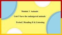 初中英语牛津版 (深圳&广州)八年级下册（2013秋审查）Unit 5 Save the endangered animals示范课ppt课件