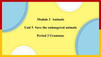 英语八年级下册（2013秋审查）Unit 5 Save the endangered animals教课课件ppt
