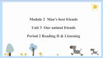 牛津版 (深圳&广州)七年级下册（2012秋审查）Unit 3 Our animal friends.一等奖ppt课件