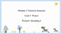 英语牛津版 (深圳&广州)Module3 Natural elementsUnit 5 Water获奖ppt课件