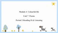 初中英语Module4 Colourful lifeUnit 7 Poems优秀课件ppt