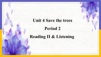 初中英语牛津版 (深圳&广州)七年级下册（2012秋审查）Module2 Man’s best friendsUnit 4 Save the trees.优秀课件ppt