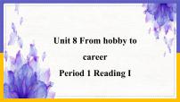 初中英语牛津版 (深圳&广州)七年级下册（2012秋审查）Unit 8 From hobby to career精品课件ppt