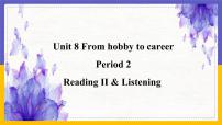 英语七年级下册（2012秋审查）Unit 8 From hobby to career优质ppt课件