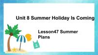 冀教版七年级下册Unit 8 Summer Holiday Is Coming!Lesson 47 Summer Plans评课ppt课件