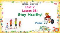 冀教版七年级下册Unit 7 Sports and Good HealthLesson 38 Stay Healthy!课文课件ppt