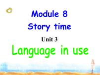 英语七年级下册Unit 3 Language in use说课课件ppt