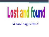 外研版 (新标准)七年级下册Module 1 Lost and foundUnit 1 Whose bag is this?评课ppt课件