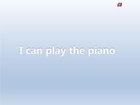 外研版 (新标准)七年级下册Module 2 What can you do ?Unit 1 I can play the piano图片课件ppt