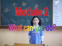 初中英语外研版 (新标准)七年级下册Module 2 What can you do ?Unit 1 I can play the piano图文ppt课件