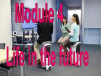 初中英语外研版 (新标准)七年级下册Module 4 Life in the futureUnit2 Every family will have a small plane.背景图课件ppt