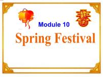 英語七年級上冊Unit 1 Are you getting ready for Spring Festival?評課ppt課件