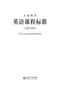 初中英語新課標(biāo)-備戰(zhàn)2022年中考英語臨考題號(hào)押題（全國通用）（無聽力）