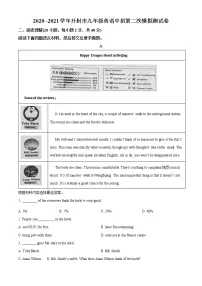 2021年河南省开封市中考一模英语试题(无答案)