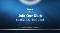 初中英语冀教版七年级下册Unit 4 After-School ActivitiesLesson 20  Join Our Club!示范课课件ppt