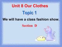 初中英语仁爱科普版八年级下册Topic 1  We will have a class fashion show.备课ppt课件