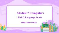 初中英语外研版 (新标准)七年级上册Module 7 ComputersUnit 3 Language in use.集体备课课件ppt