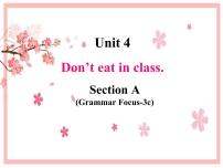 初中Unit 4 Don’t eat in class.Section A图文课件ppt