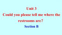 初中英语人教新目标 (Go for it) 版九年级全册Unit 3 Could you please tell me where the restrooms are?Section B备课课件ppt