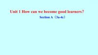 人教新目标 (Go for it) 版Unit 1 How can we become good learners.Section A多媒体教学课件ppt