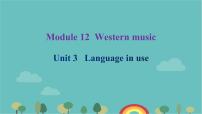初中外研版 (新标准)Unit 3 Language in use图文课件ppt