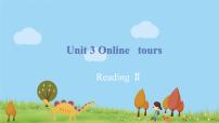 初中英语牛津译林版八年级下册Unit 3 Online toursGrammar教学ppt课件