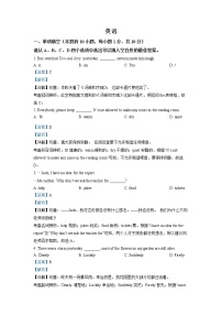 2022年浙江省溫州市中考真題英語(yǔ)卷及答案（文字版）