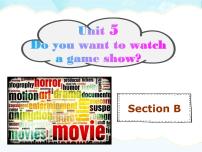 初中英语人教新目标 (Go for it) 版八年级上册Unit 5 Do you want to watch a game show?Section B多媒体教学课件ppt