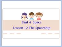 北师大版Lesson 12 The Spaceship示范课ppt课件