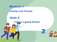 牛津上海英語六年級上冊 Unit2 I have a good friend課件