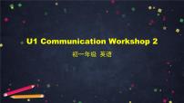 英语北师大版Communication Workshop图片课件ppt