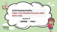 英语八年级上册Unit 2 Keeping HealthyTopic 1 You should brush your teeth twice a day.评优课ppt课件