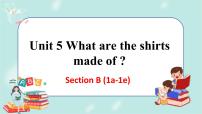 人教新目标 (Go for it) 版九年级全册Unit 5 What are the shirts made of?Section B试讲课ppt课件