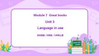 外研版 (新标准)九年级上册Unit 3 Language in use教学演示ppt课件