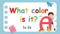 初中英语Unit 3 What color is it ?完美版课件ppt